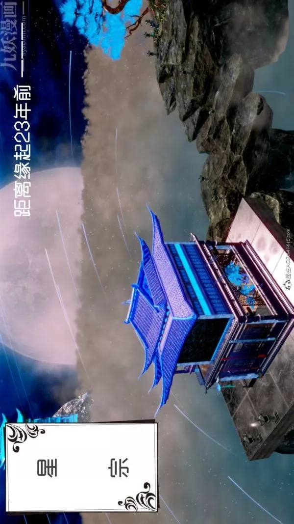 [3D]星夢蒼穹+外傳+賭債償還外傳01-名門望族