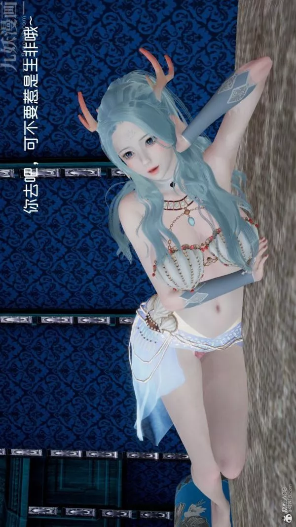 [3D]星夢蒼穹+外傳+賭債償還外傳01-名門望族