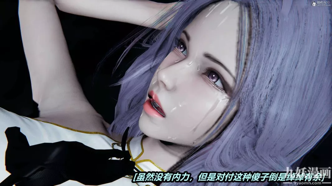 [3D]逆轉第一季[完整版]第37章【第03话】