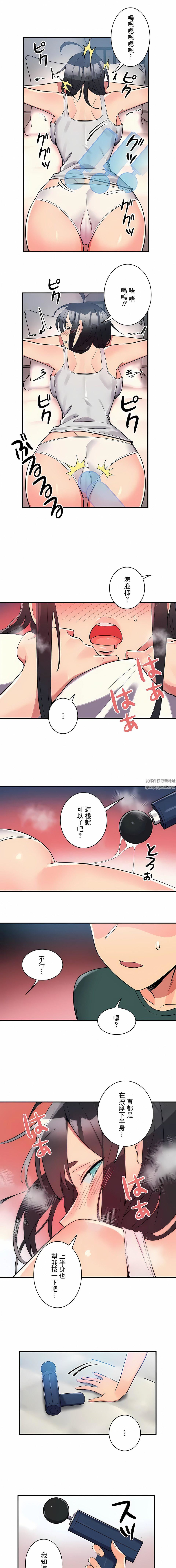 女友的别名第24話