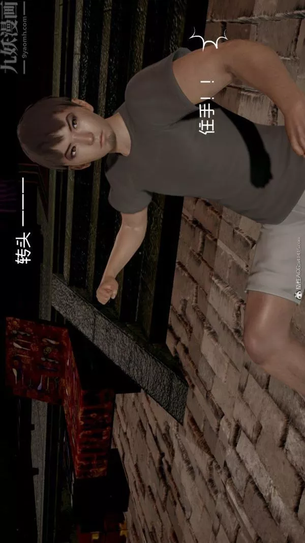 [3D]星夢蒼穹+外傳+賭債償還外傳01-名門望族