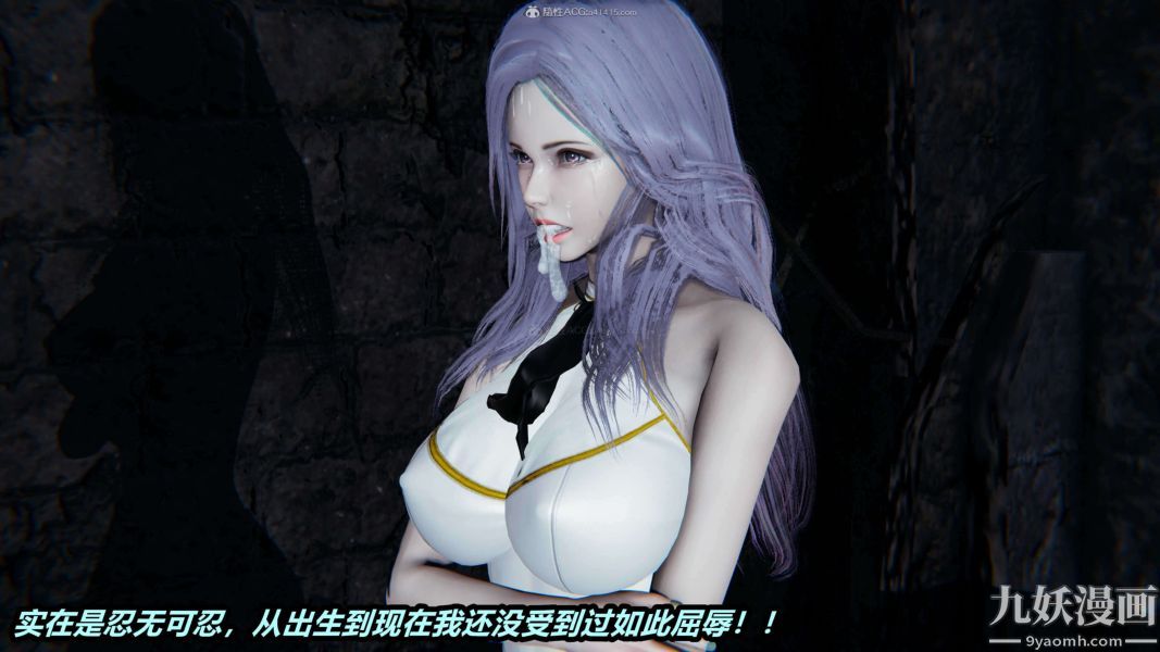 [3D]逆轉第一季[完整版]第37章【第03话】