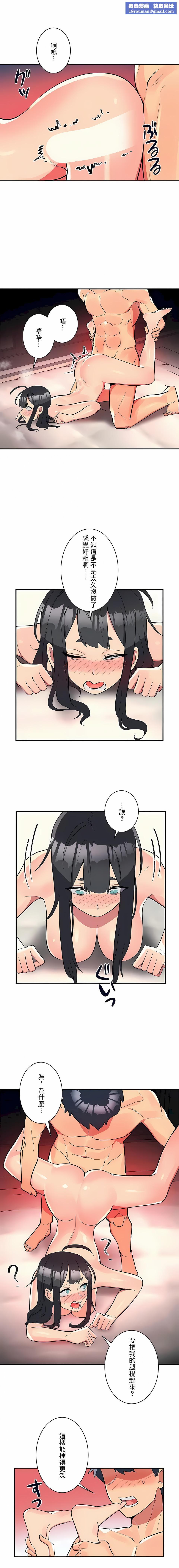 女友的别名第25话