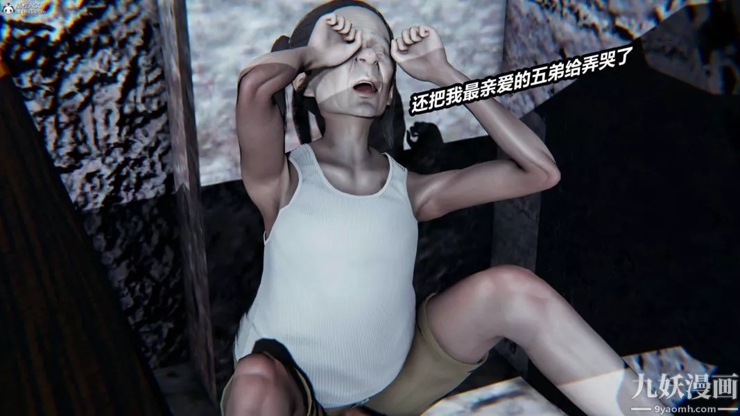 [3D]逆轉第一季[完整版]第37章【第04话】