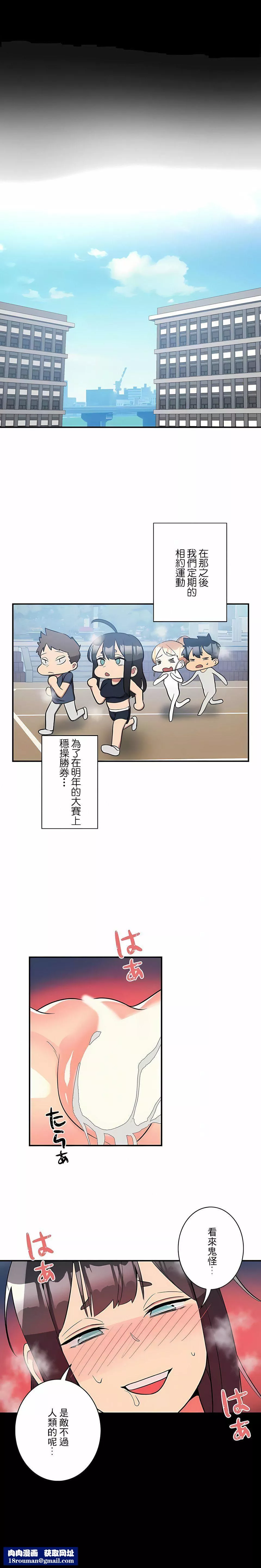 女友的别名第25話