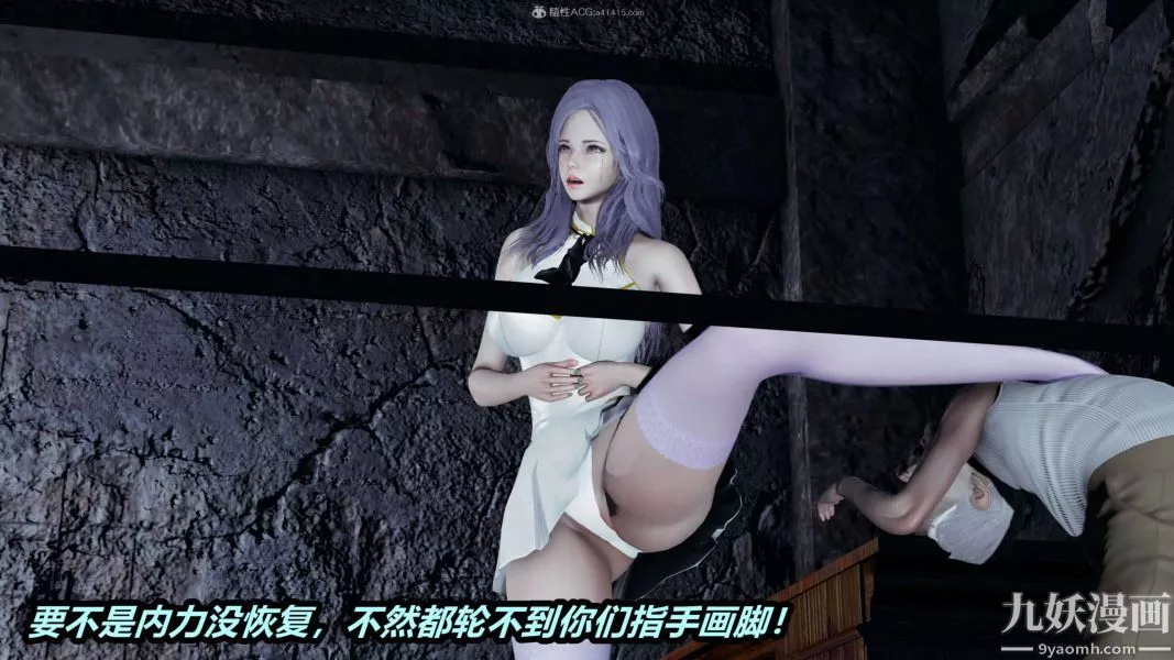 [3D]逆轉第一季[完整版]第37章【第04话】