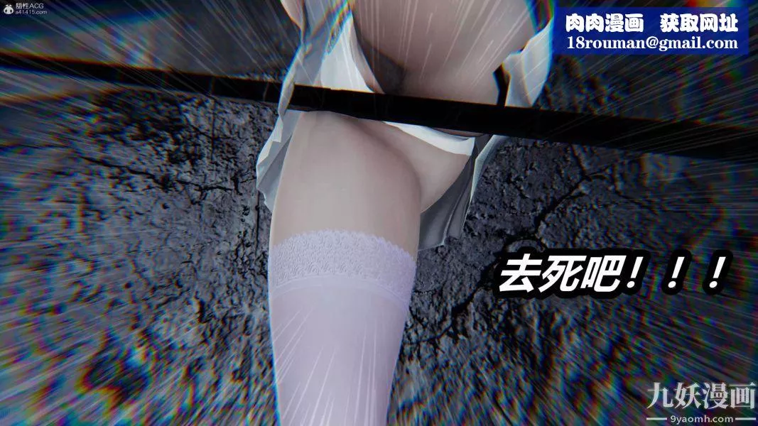 [3D]逆轉第一季[完整版]第37章【第04话】