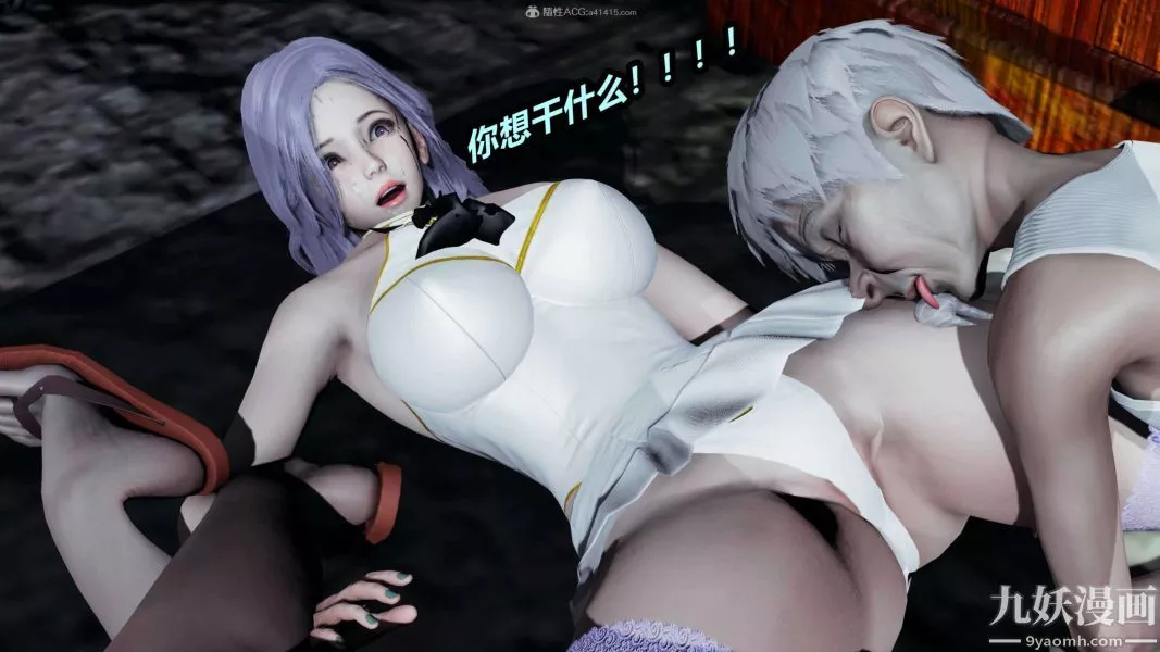 [3D]逆轉第一季[完整版]第37章【第04话】
