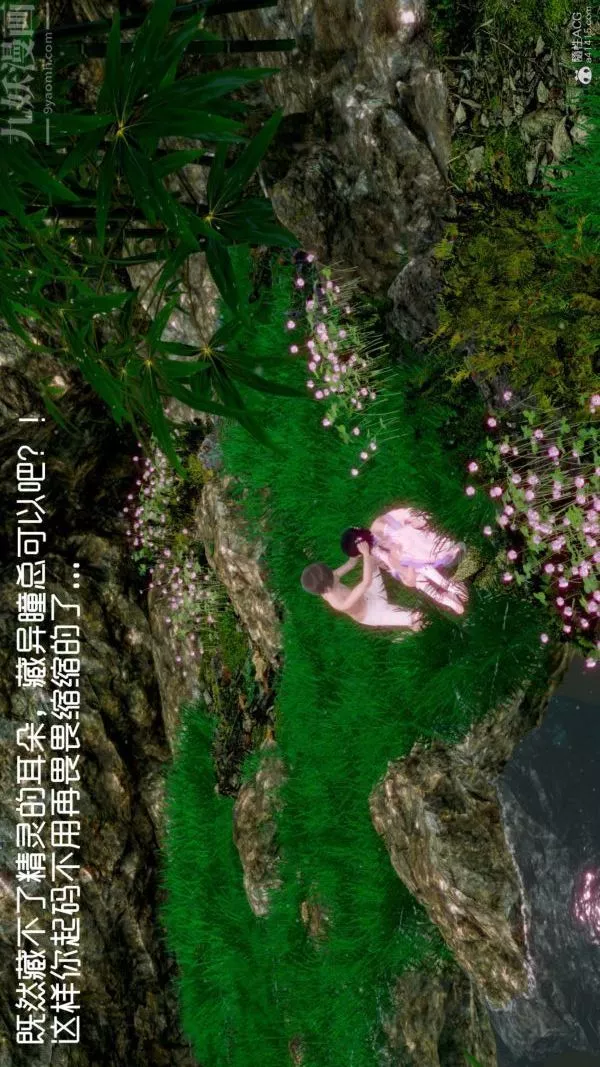 [3D]星夢蒼穹+外傳+賭債償還外傳02-名門望族