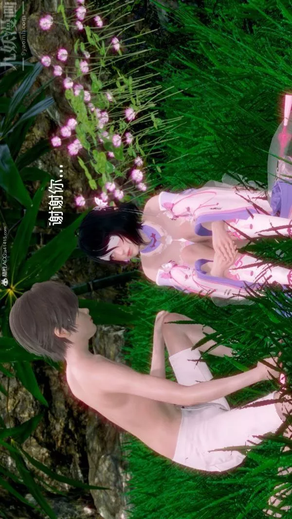 [3D]星夢蒼穹+外傳+賭債償還外傳02-名門望族