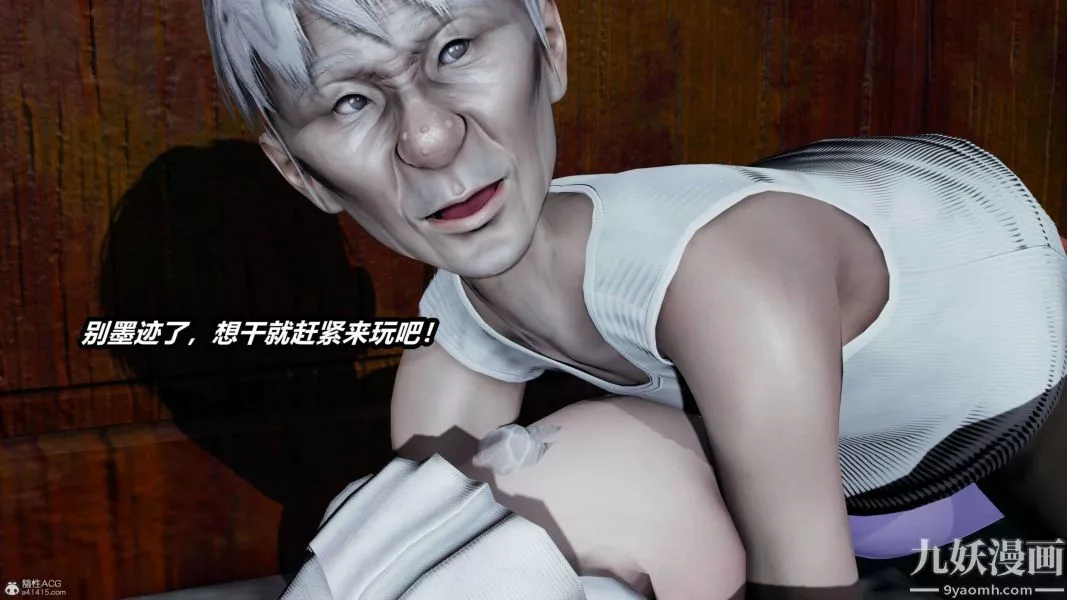 [3D]逆轉第一季[完整版]第37章【第04话】