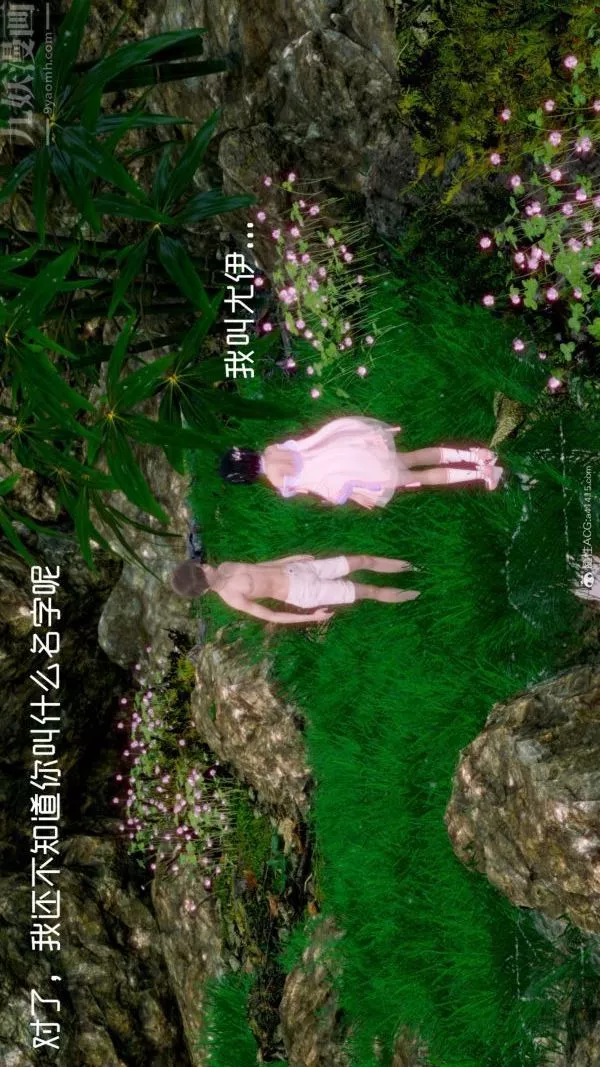 [3D]星夢蒼穹+外傳+賭債償還外傳02-名門望族