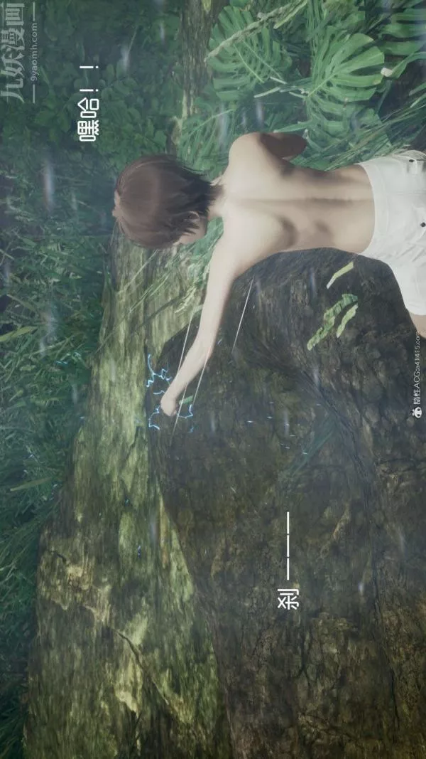 [3D]星夢蒼穹+外傳+賭債償還外傳03-名門望族