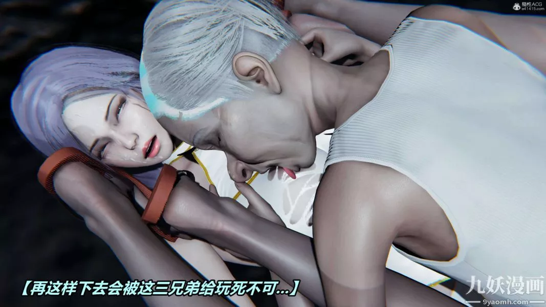 [3D]逆轉第一季[完整版]第37章【第05话】