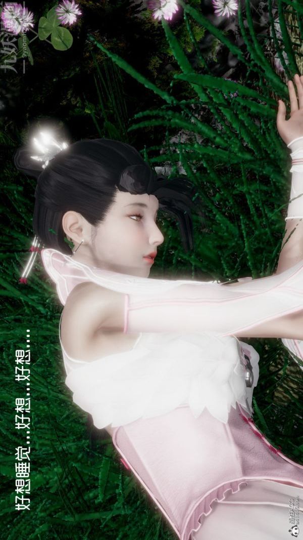 [3D]星夢蒼穹+外傳+賭債償還外傳04-名門望族