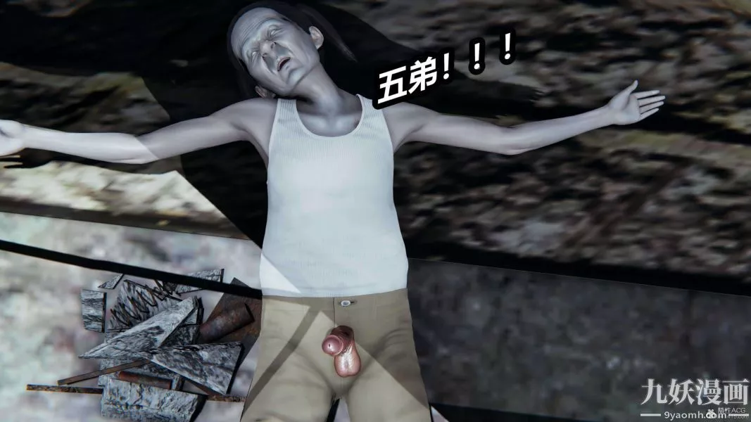 [3D]逆轉第一季[完整版]第37章【第06话】