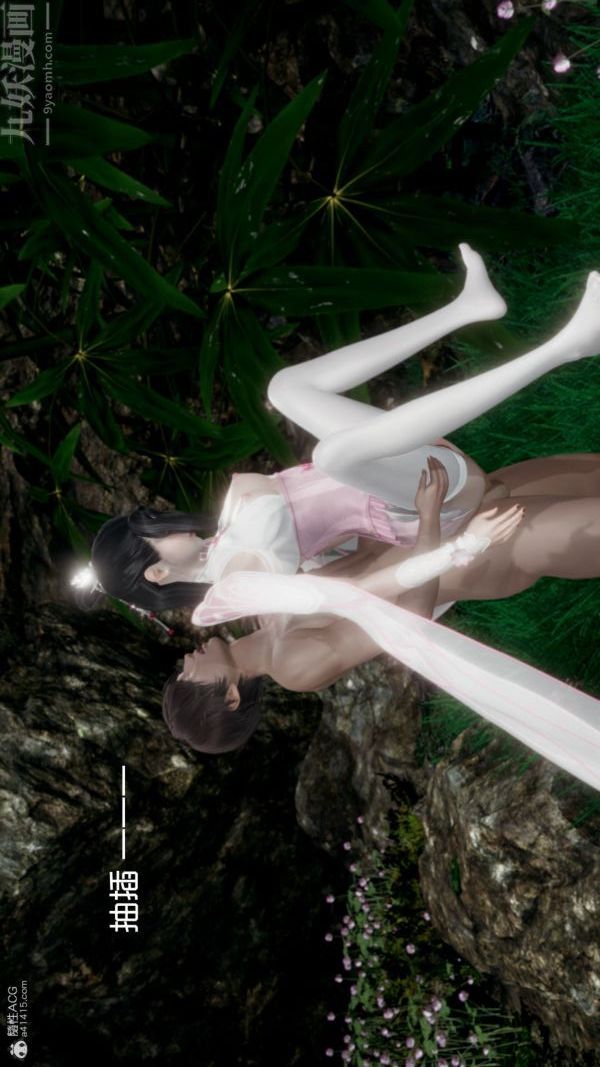 [3D]星夢蒼穹+外傳+賭債償還外傳04-名門望族