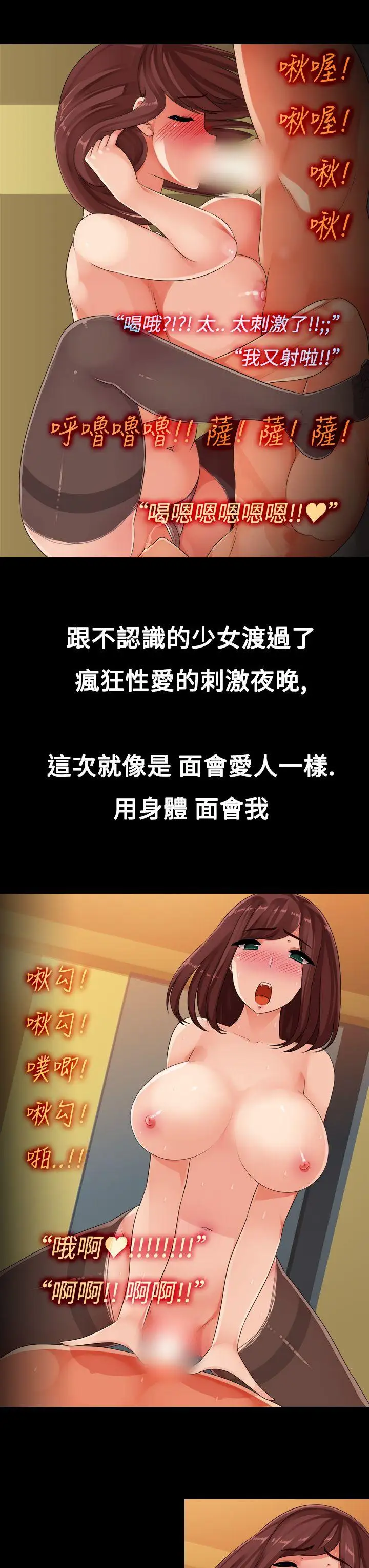 曖昧女劇場第8話-阿兵哥的家眷