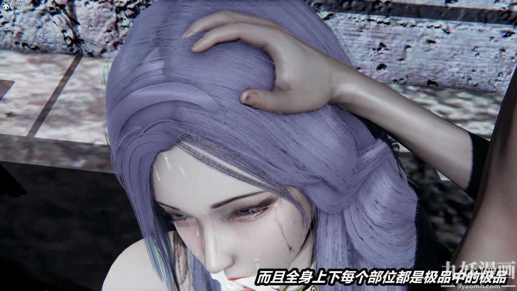 [3D]逆轉第一季[完整版]第37章【第06话】