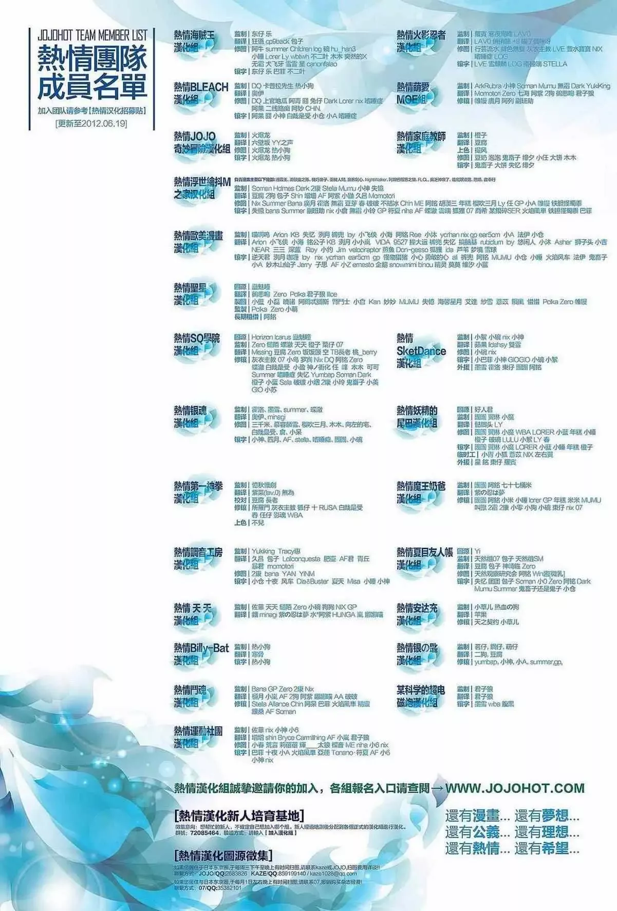 暗杀教室第029集