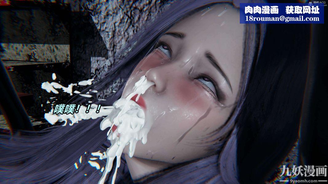 [3D]逆轉第一季[完整版]第37章【第07话】
