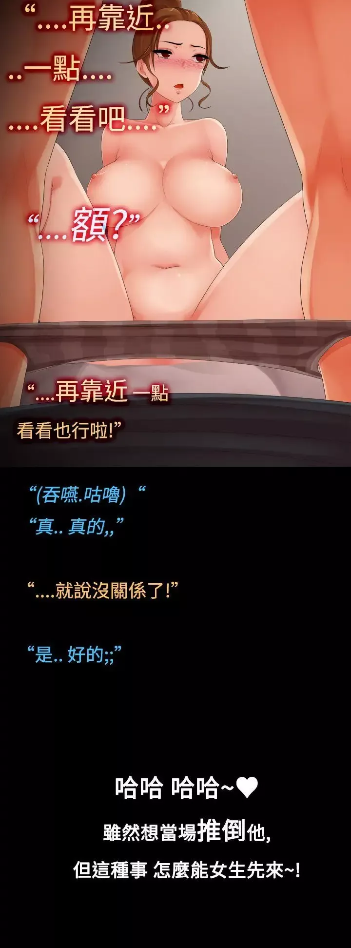 曖昧女劇場第10話-裸體模特兒學姊