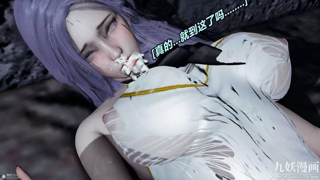 [3D]逆轉第一季[完整版]第37章【第07话】