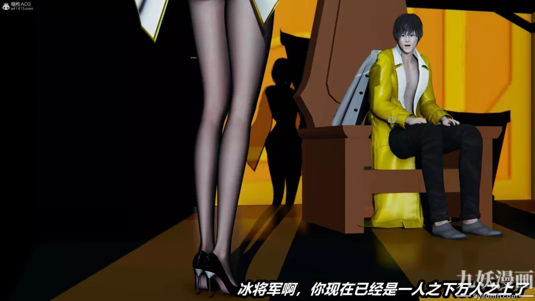 [3D]逆轉第一季[完整版]第37章【第07话】