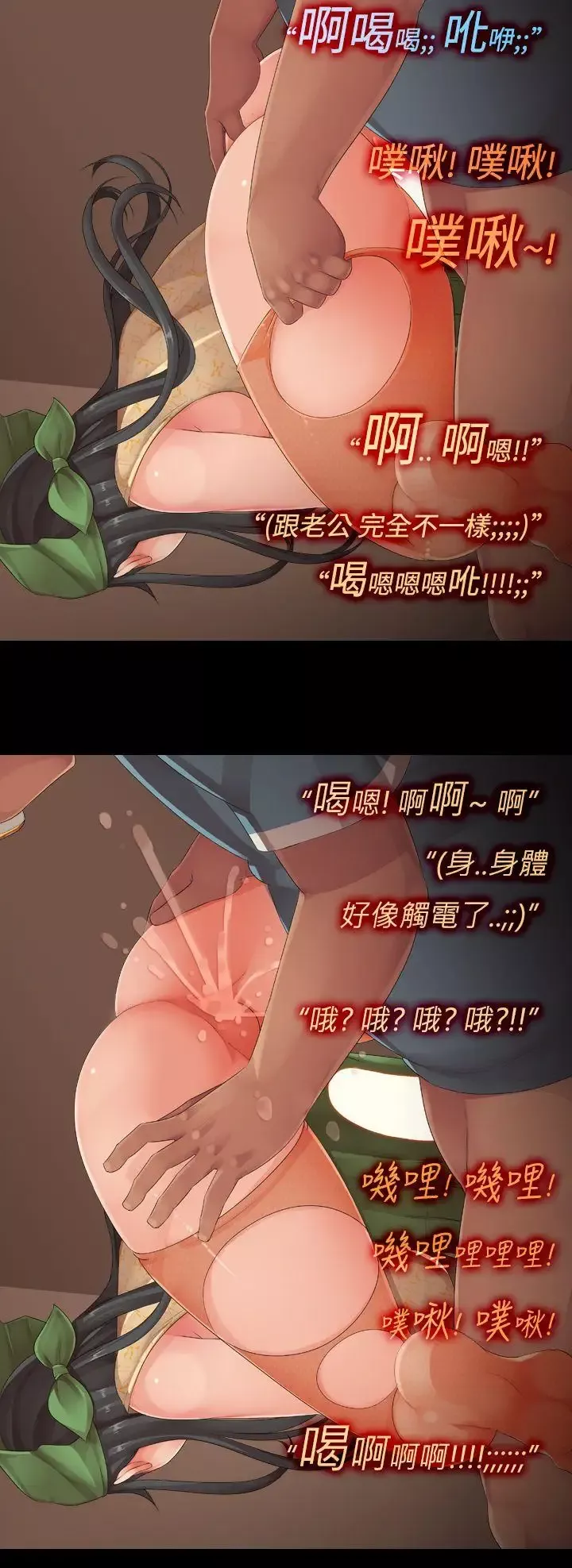 曖昧女劇場第11話-性感的Hcup家事小幫手