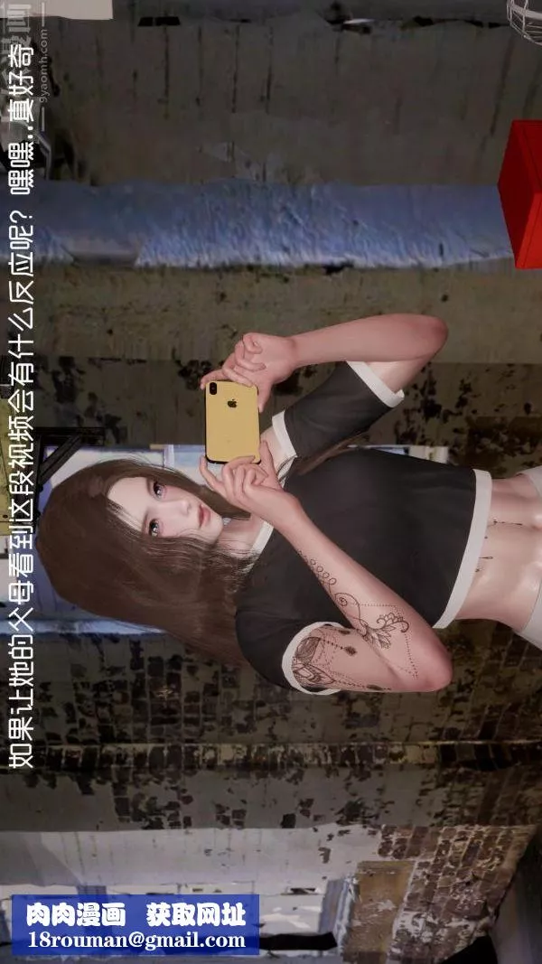 [3D]星夢蒼穹+外傳+賭債償還赌债偿还方式上