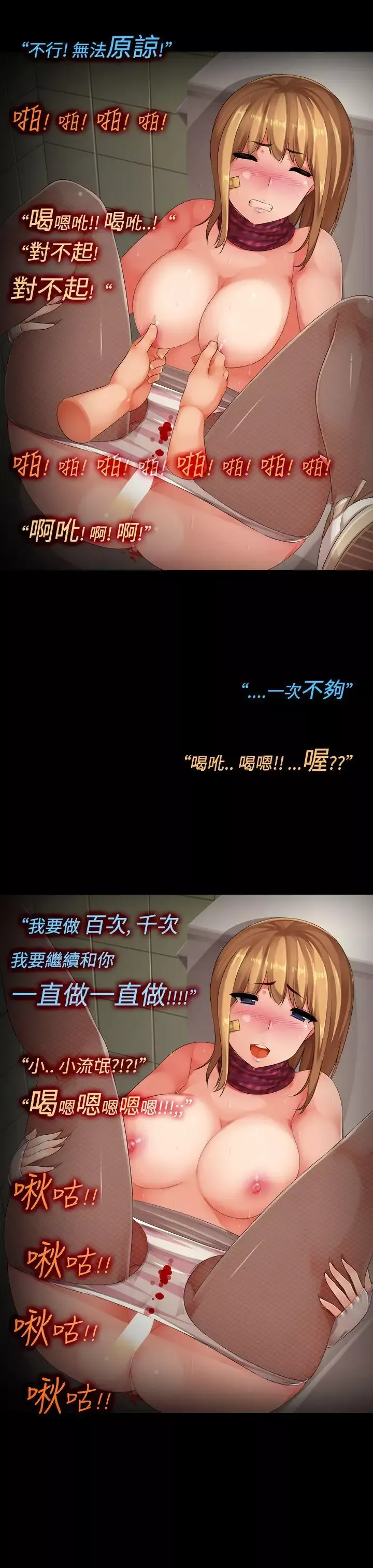 曖昧女劇場第14話-大姊頭和小流氓的情事