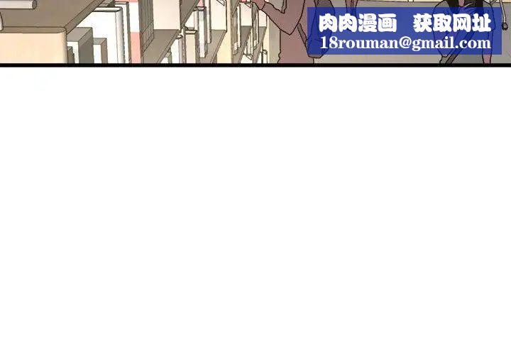 食物链第14话