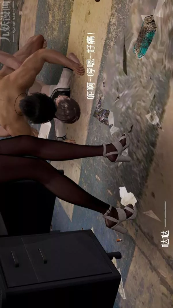 [3D]星夢蒼穹+外傳+賭債償還赌债偿还方式中