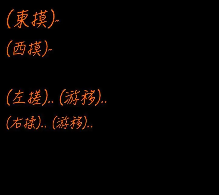 曖昧女劇場最終話