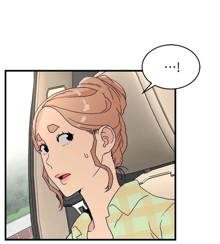 食物鏈第15話