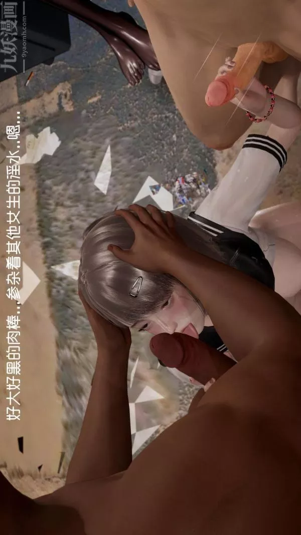 [3D]星夢蒼穹+外傳+賭債償還赌债偿还方式下