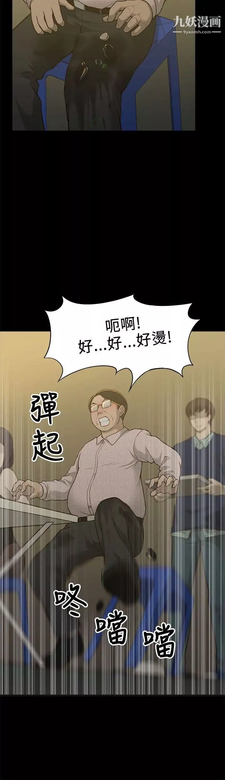 我的M屬性學姐第1話-女友的姐姐好正