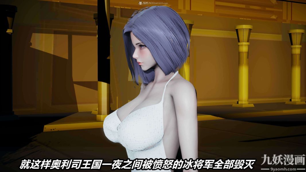 [3D]逆轉第一季[完整版]第37章【第11话】
