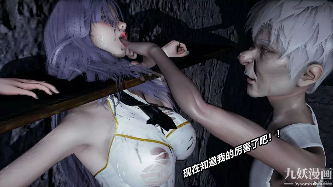 [3D]逆轉第一季[完整版]第37章【第11话】