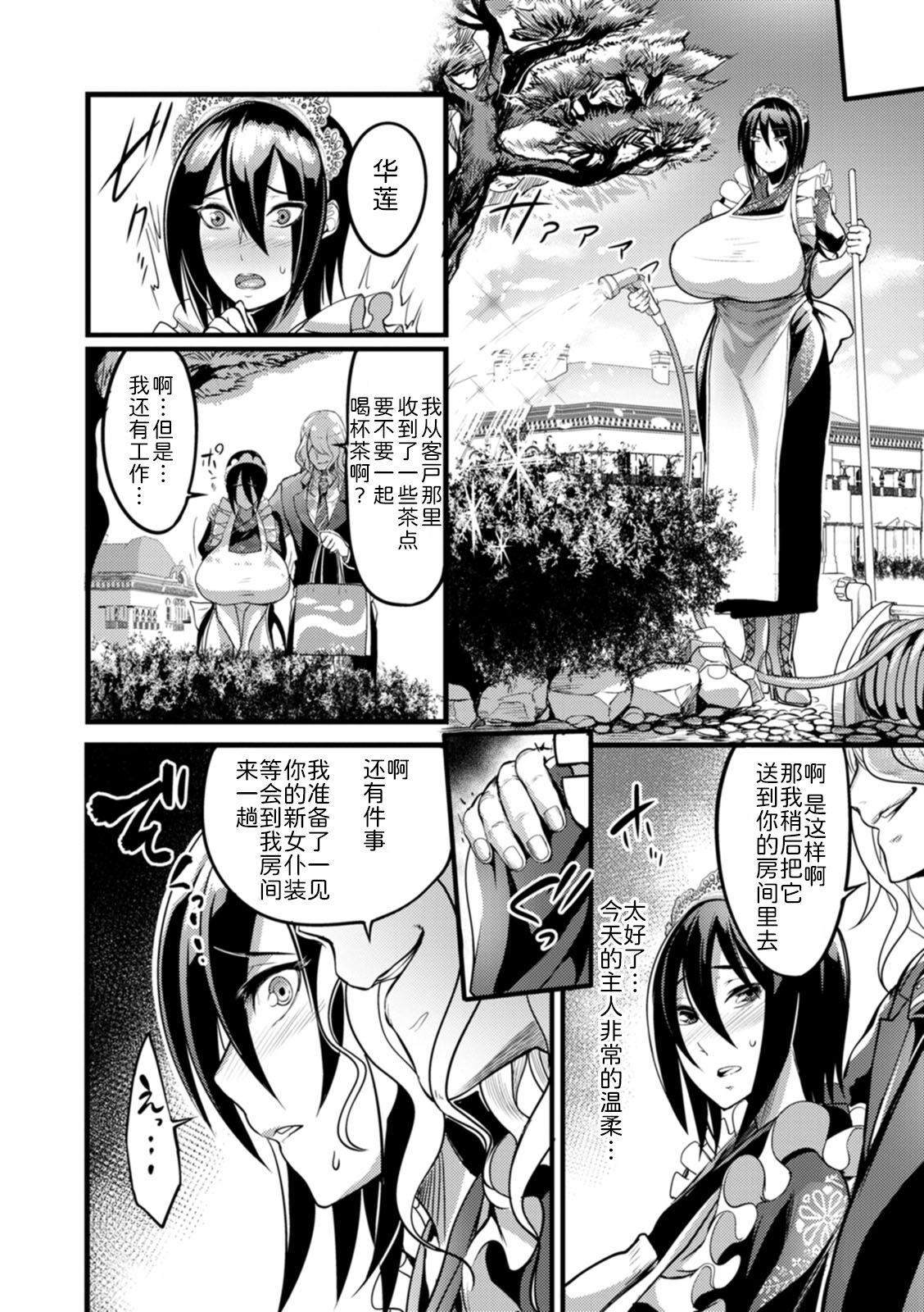 [れむ]夜伽妻[为鱼氏汉化][DL版][れむ]夜伽妻[为鱼氏汉化][DL版]