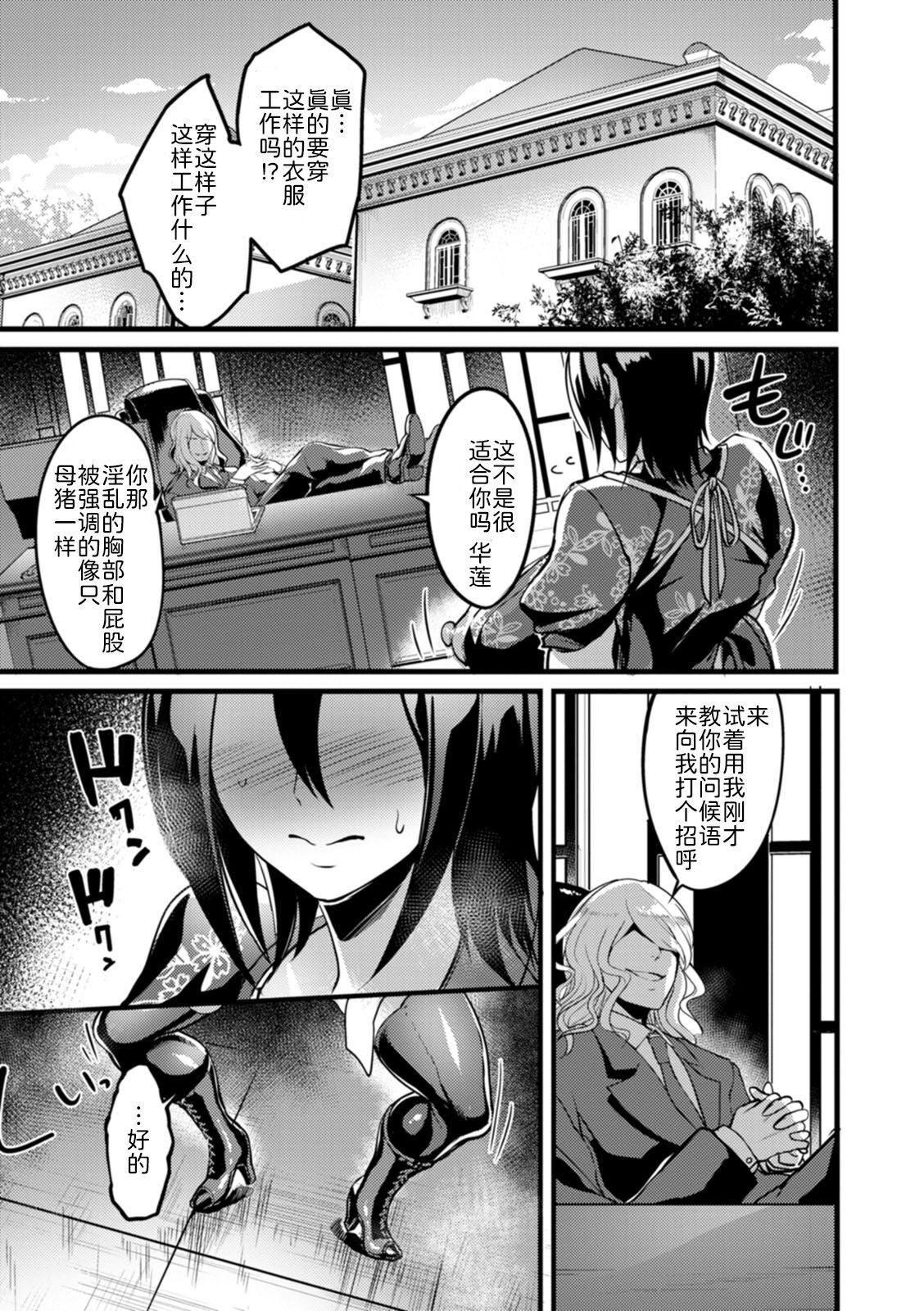 [れむ]夜伽妻[为鱼氏汉化][DL版][れむ]夜伽妻[为鱼氏汉化][DL版]