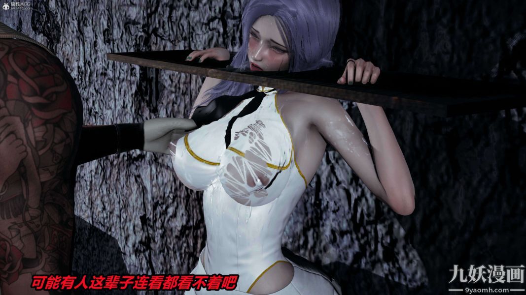 [3D]逆轉第一季[完整版]第37章【第11话】