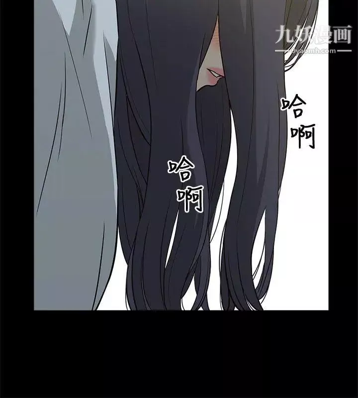 我的M屬性學姐第2話-喝茫的她