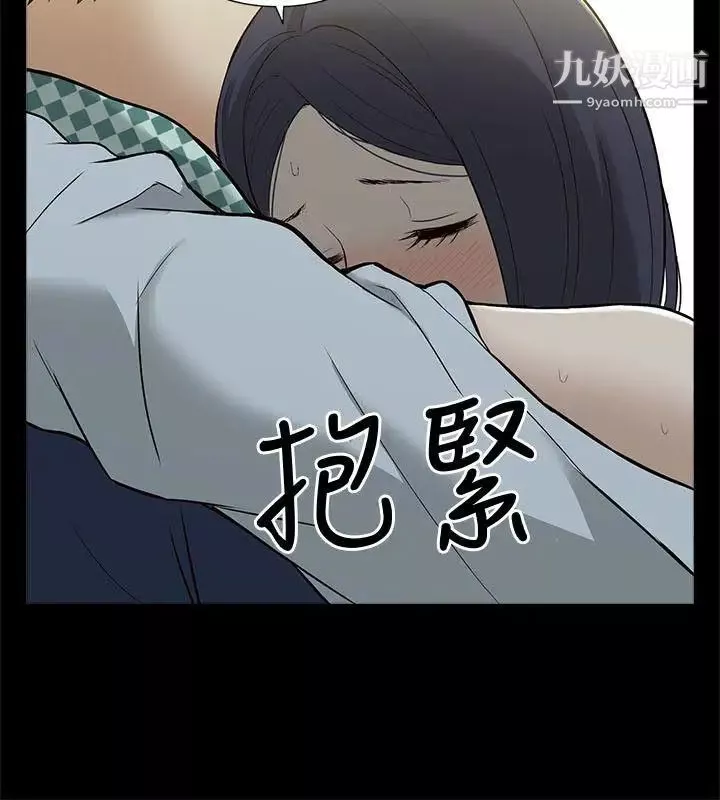 我的M屬性學姐第2話-喝茫的她