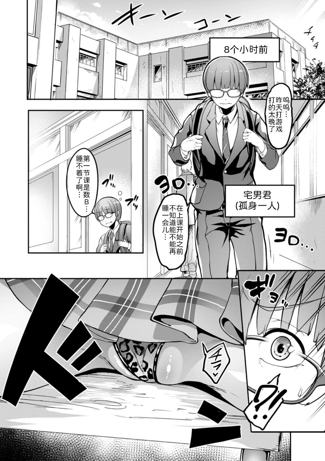 [れむ]夜伽妻[为鱼氏汉化][DL版][れむ]夜伽妻[为鱼氏汉化][DL版]