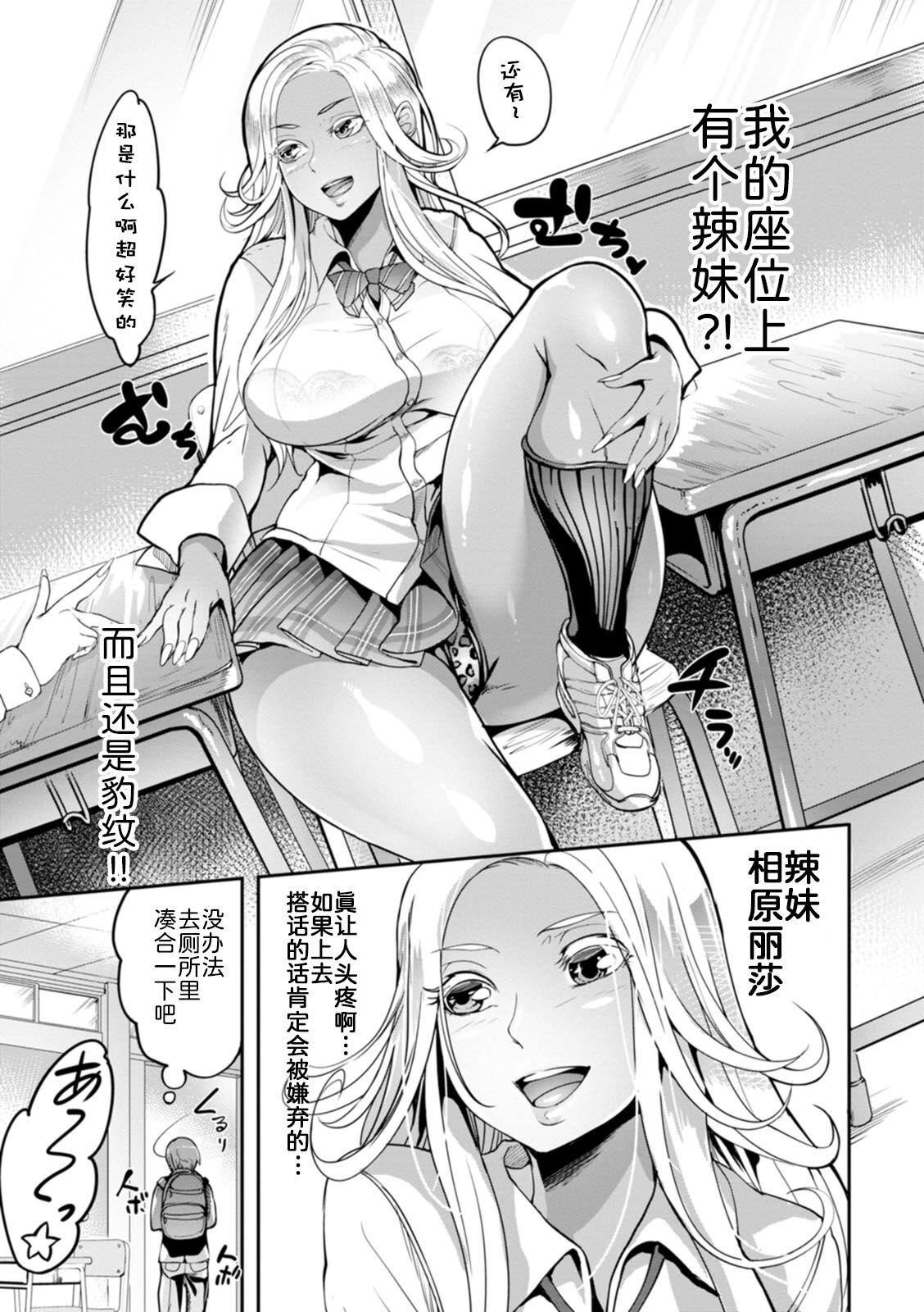 [れむ]夜伽妻[为鱼氏汉化][DL版][れむ]夜伽妻[为鱼氏汉化][DL版]