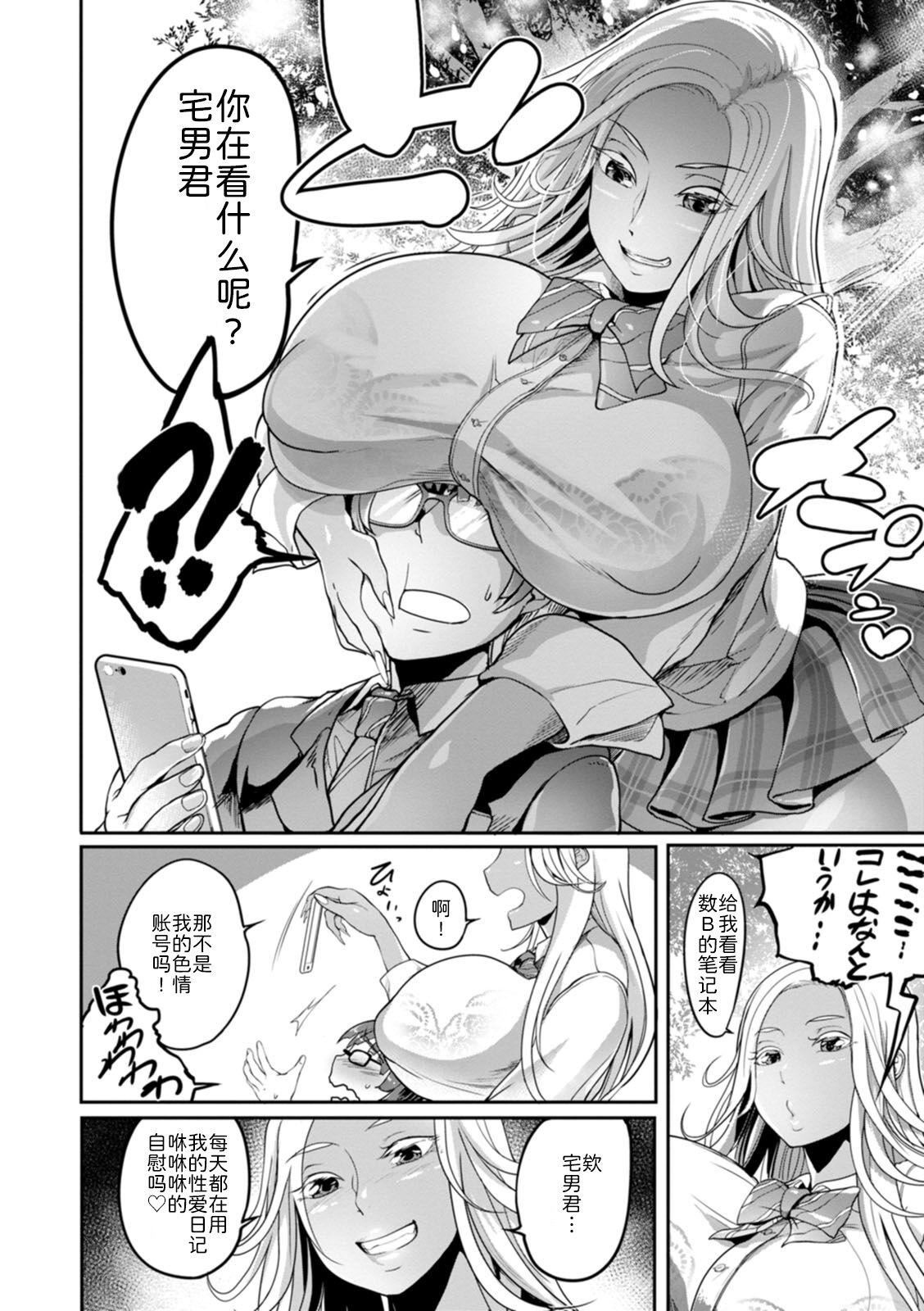 [れむ]夜伽妻[为鱼氏汉化][DL版][れむ]夜伽妻[为鱼氏汉化][DL版]