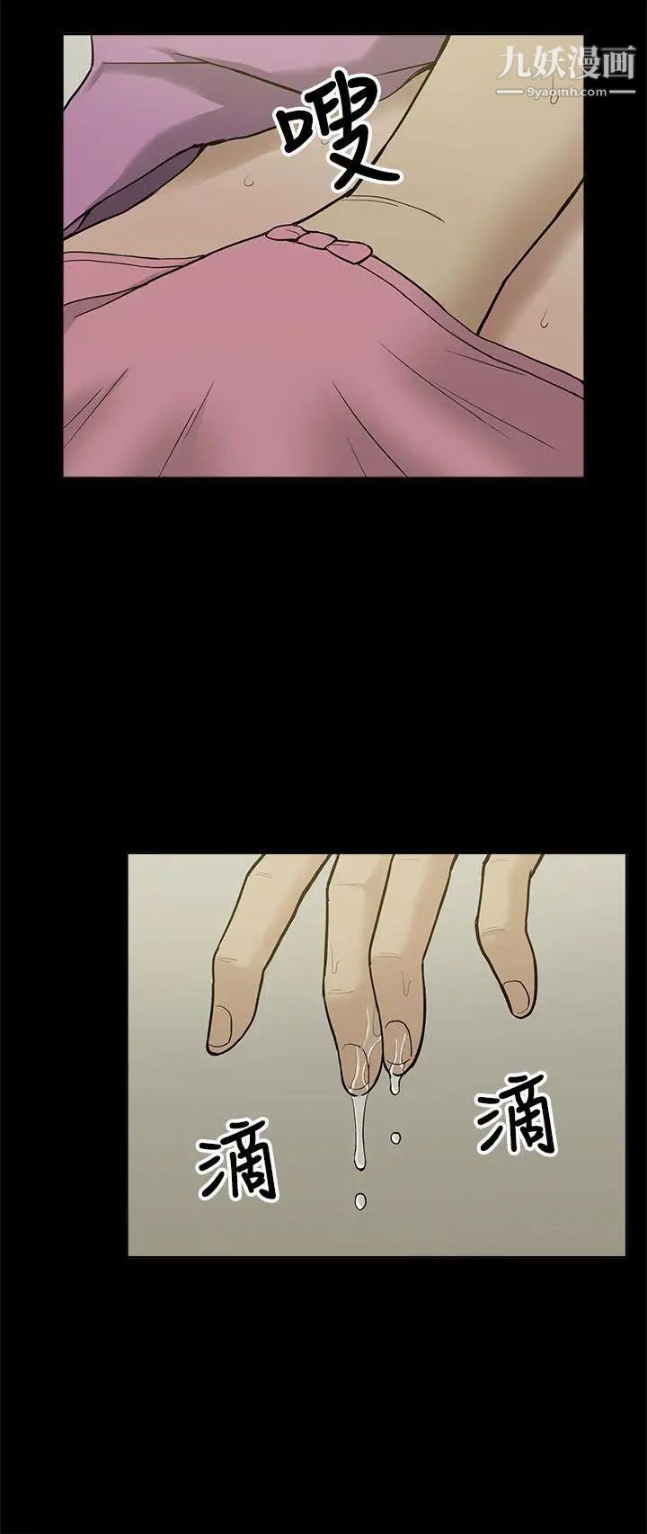 我的M屬性學姐第3話-太毫無防備了吧