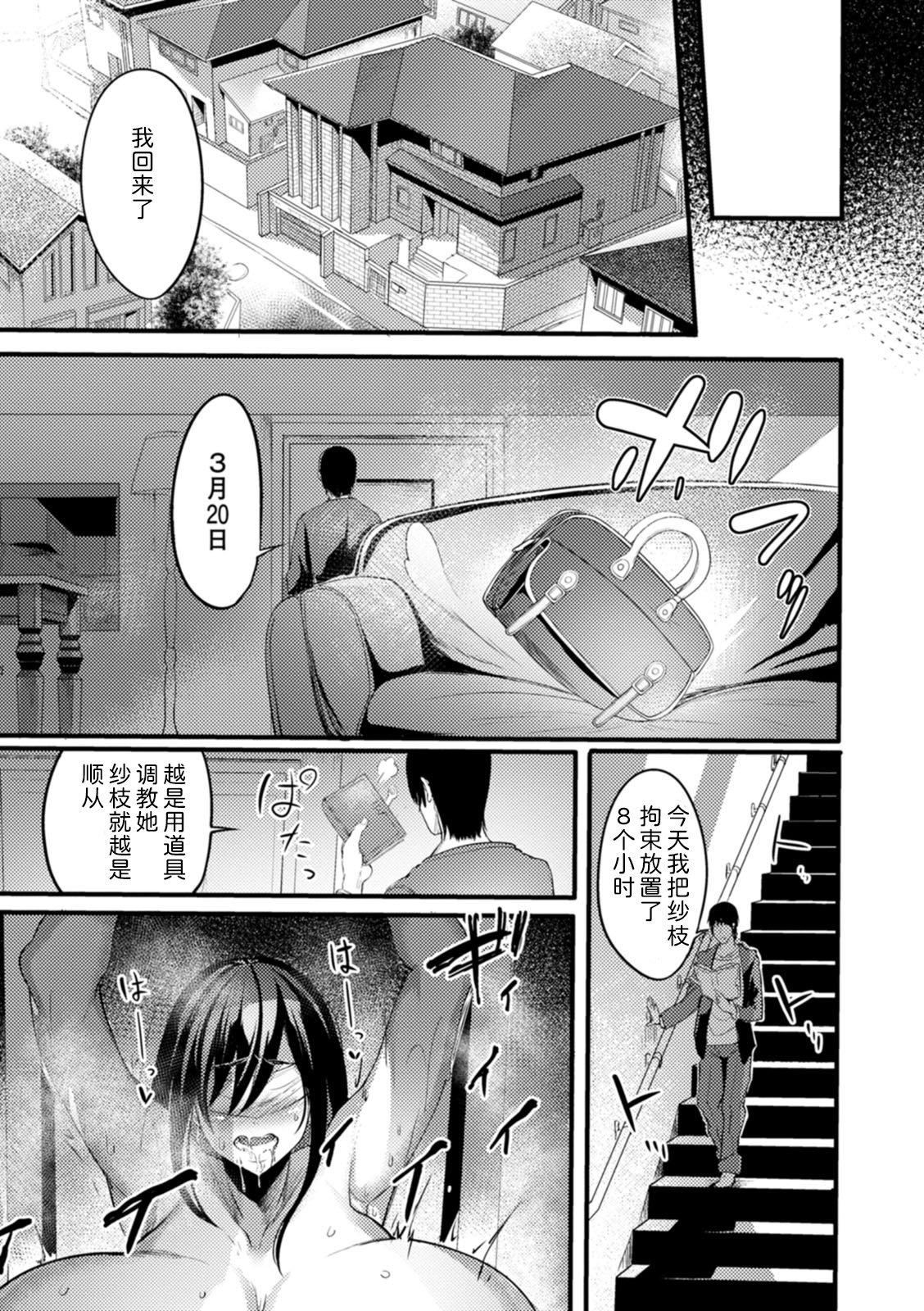 [れむ]夜伽妻[为鱼氏汉化][DL版][れむ]夜伽妻[为鱼氏汉化][DL版]