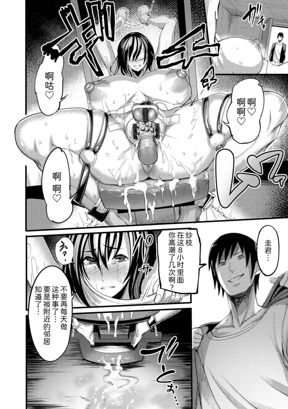 [れむ]夜伽妻[为鱼氏汉化][DL版][れむ]夜伽妻[为鱼氏汉化][DL版]